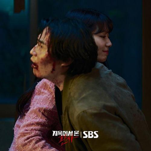 从地狱来的法官,地狱法官的神秘降临