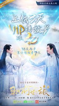 寻找前世之旅2,探寻前世之旅2的神秘旅程