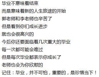 可不可以不毕业,可以