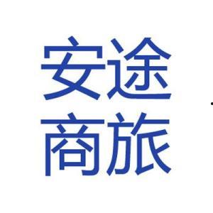 心栖安途
