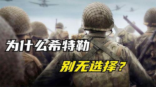 战争启示录,反思历史，展望和平