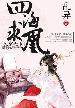 凤掌九天,揭秘神秘掌法背后的传奇故事