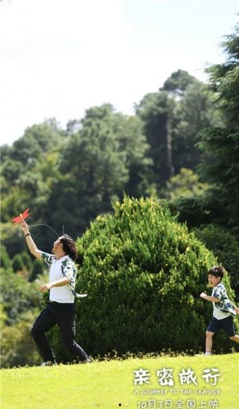 亲密旅行,一次难忘的深度旅行体验