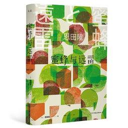 蜜蜂与远雷,探寻自然界的微妙联系