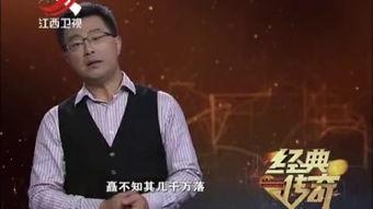 变脸惊情 2011,变脸惊情，揭秘身份之谜