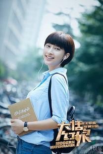 大话红娘,揭秘现代婚恋市场的奇妙姻缘