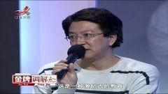 金牌调解 2011,温情化解家庭纷争，见证和谐家庭新篇章